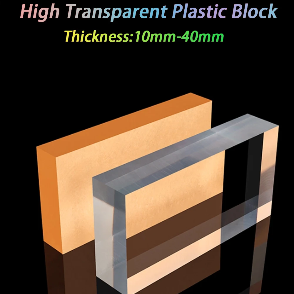 1Pcs Thicknes10mm-40mm High Transparent Plastic Sheet Clear Board For DIY Building Model Craft Picture Frame Processing 50*150mm