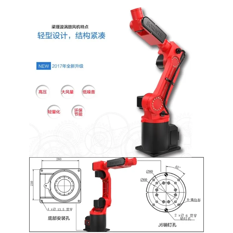 Six-axis robotic arm 0805A automatic stamping and welding palletizing programmable robot