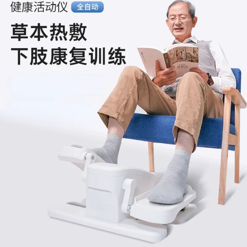 Elderly Leg Rehabilitation Training Equipment Lower Limb Exercise Electric Bicycle Physical Activator