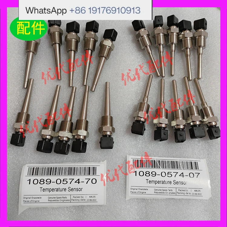 

089057470/1089057407 Temperature sensor
