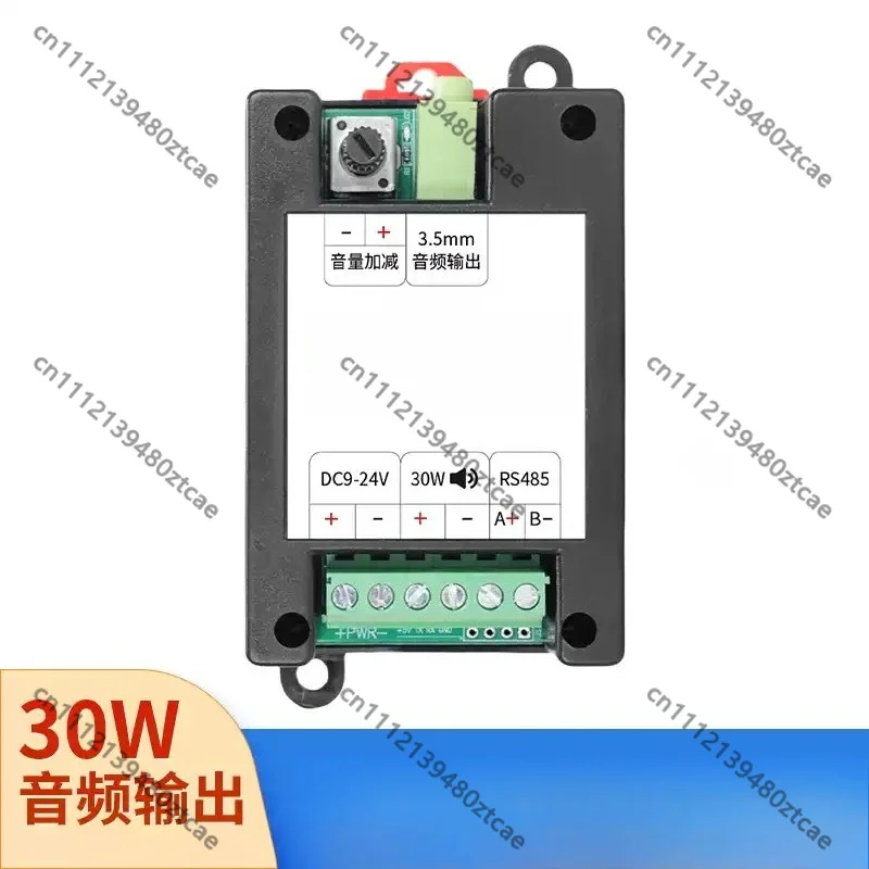 TTS Text‑to‑Speech Synthesizer, RS485 Control 30W Voice Announcer Audio Playback Module