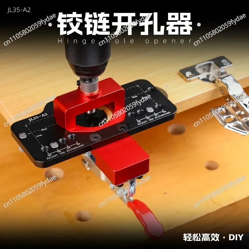 

JL35-A2 woodworking 35MM hinge hole opener cabinet door aircraft hinge positioner auxiliary hole spacing adjustable
