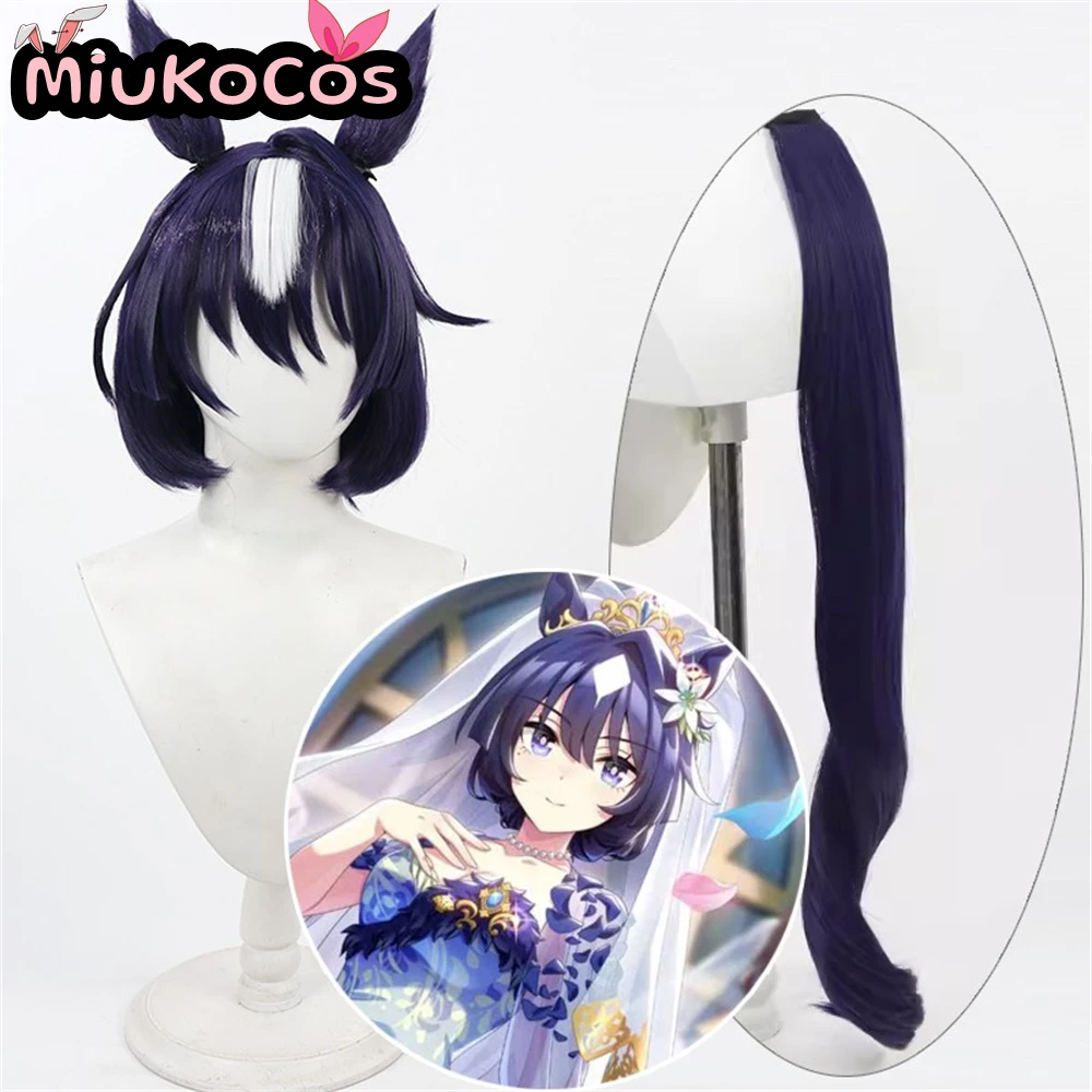 

В НАЛИЧИИ Свадебная балита Корона Церемония 뷰ルşı teksto너 Verxina Косплей Парик С Ушами и Хвостом Umamusume:Pretty Derby Косплей