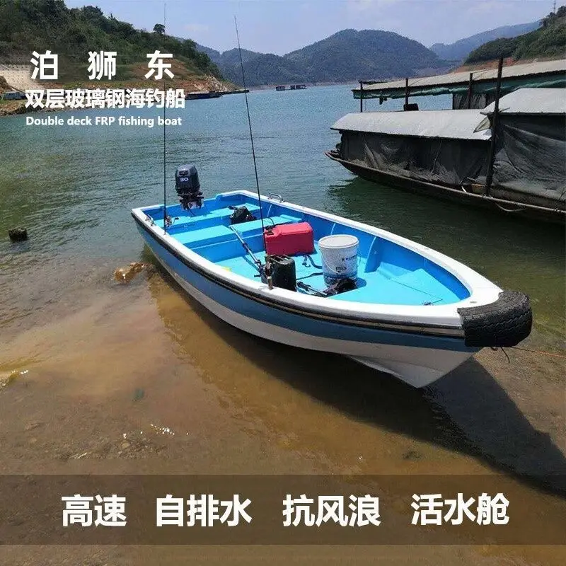 

Двухслойная лодка для морской рыбалки из стекловолокна с автономным транспортировочным катишом Livewell для рыбалки на открытом воздухе