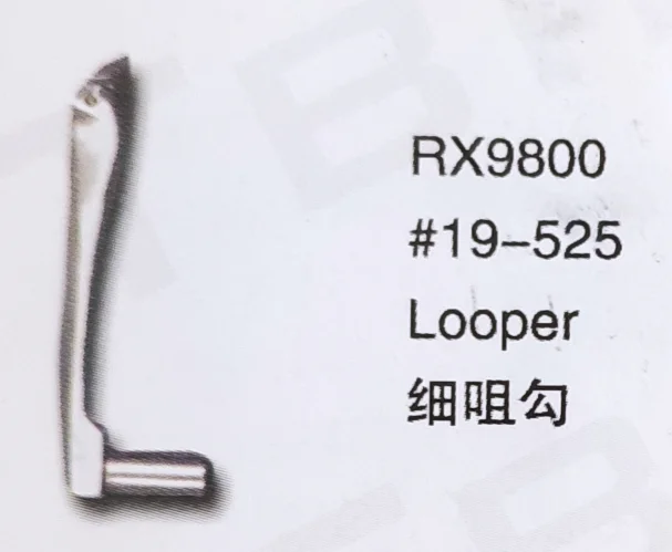 （5PCS）Looper 19-525 for KANSAI EX9800 Sewing Machine Parts