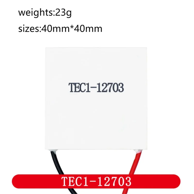 เทอร์โมอิเล็กทริกเย็น TEC1-12703 12705 12706 12708 12709 12710 12712 12715ขนาด40*40มม. 12V Peltier elemente