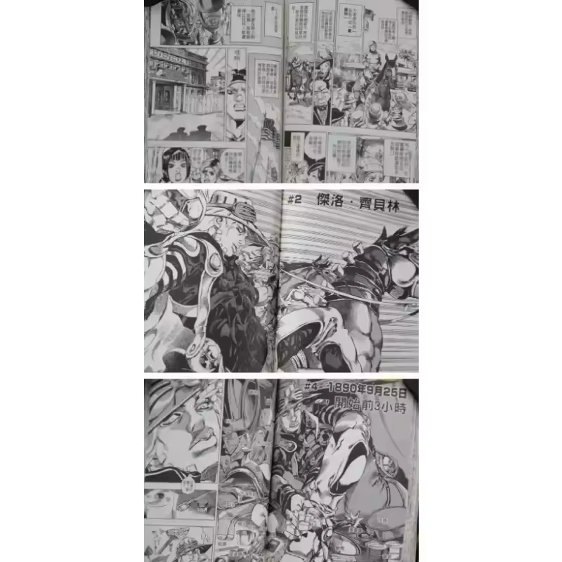 Manga Steel Ball Run JOJO's Bizarre Adventure Part7 1-24 Volumes Japanese Youth Comic Book Chinese Traditional Select Any Volume - Image 5