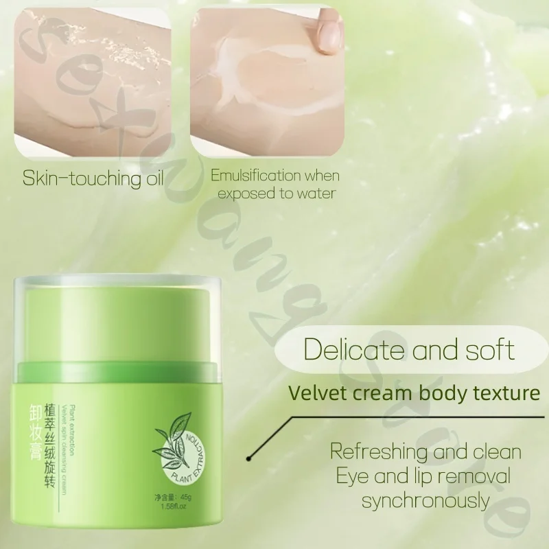 Plant Velvet Rotating Makeup Remover 45g Gentle Non-irritating Deep Cleansing Eyes, Lips, and Face Three-in-One Makeup Remover