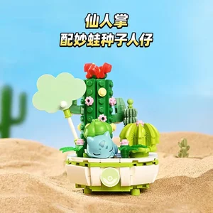 Anime Pokemon Building Block Figure toys, Pikachu, Charmander, Squirtle, Cartoon Model, Home Decoration, Plant, Vase Brick Toy 10 Main Sales Flower Lego - №8