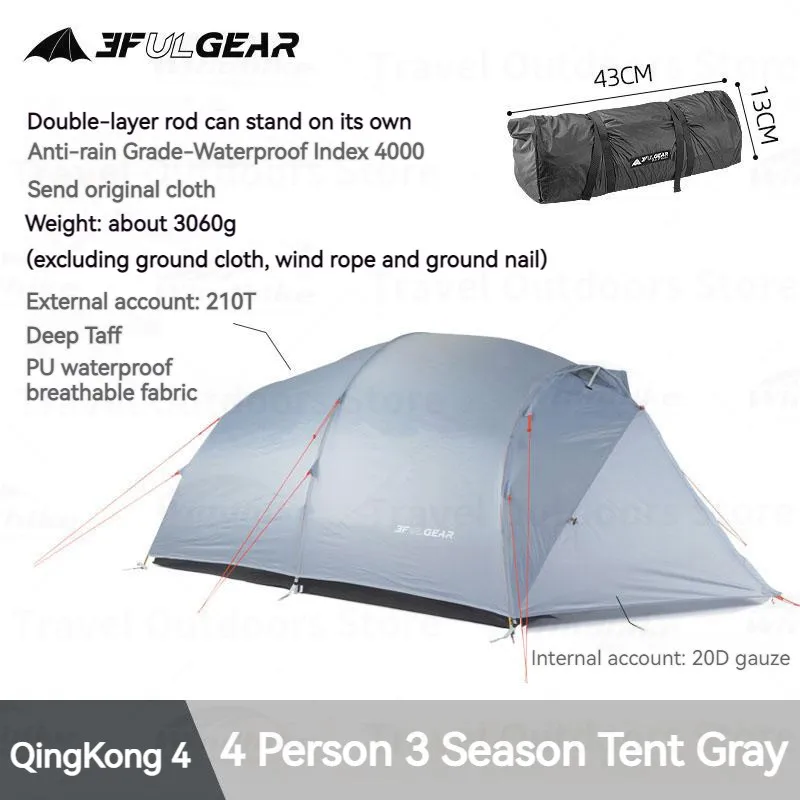 3f ul Gear qingkong4超軽量4人用キャンプテントセルフサポート3-4