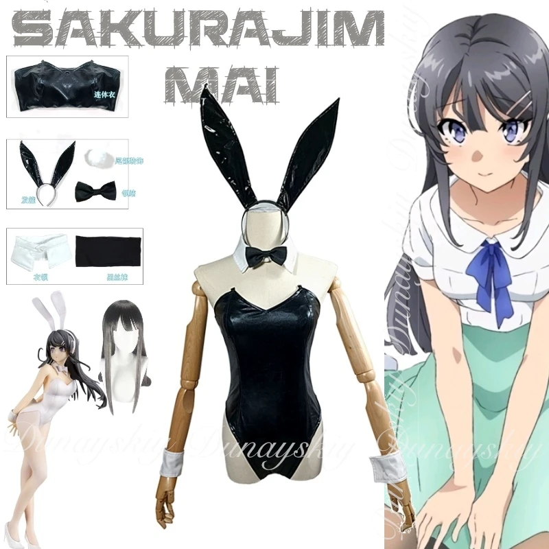 الوغد لا يحلم فتاة الأرنب Senpai Sakurajima Mai طالب 3rd في المدرسة الثانوية Minegahara تأثيري حلي مجموعة أنيمي