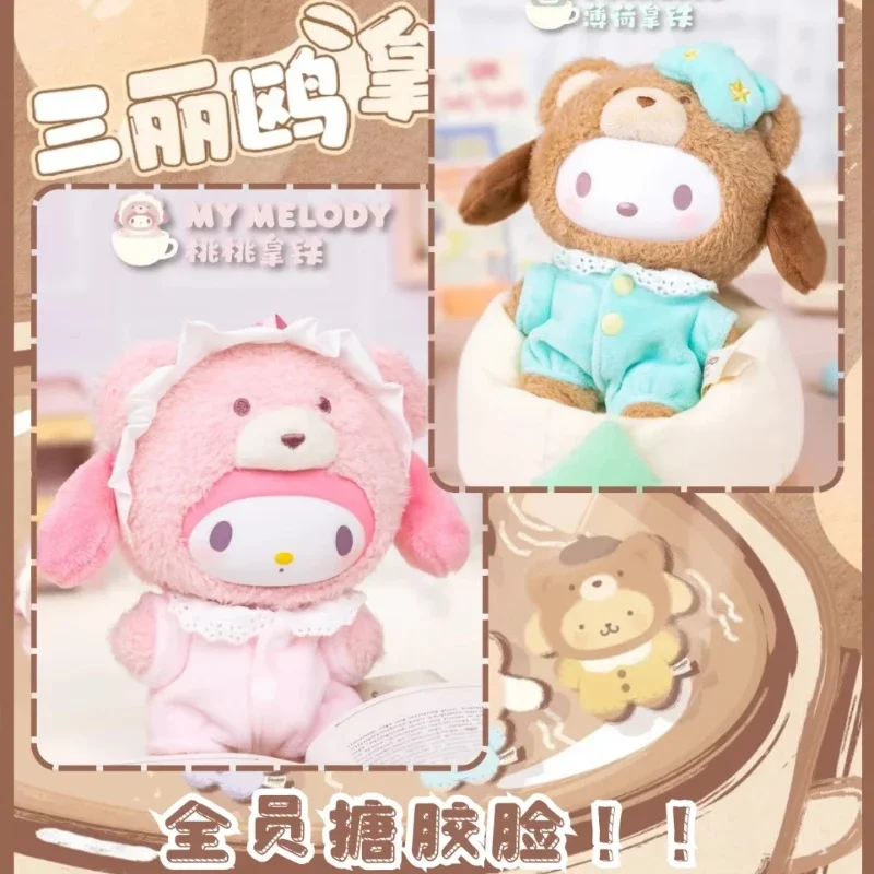 Kawaii Sanrio Latte Baby Series Plush Doll Blind Box Toy Cartoon Pompompurin Kuromi Cinnamoroll Plush Doll Pendant Blind Box Toy