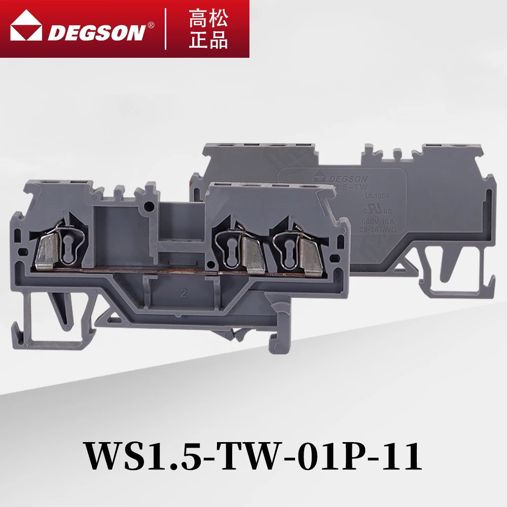 10PCS DEGSON D-WS1.5-TW-01P-11-00ZH WS1.5-TW-PE-01P-1C-00AH Spring-cage Type Din Rail Terminal Blocks Phoenix Contact ST1.5-TWIN