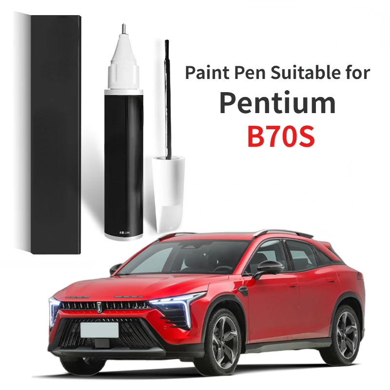 Paint Pen Suitable for Pentium B70s Paint Fixer Fule Silver Phantom Black Pearl White Special B70 Car Supplies Original Car red