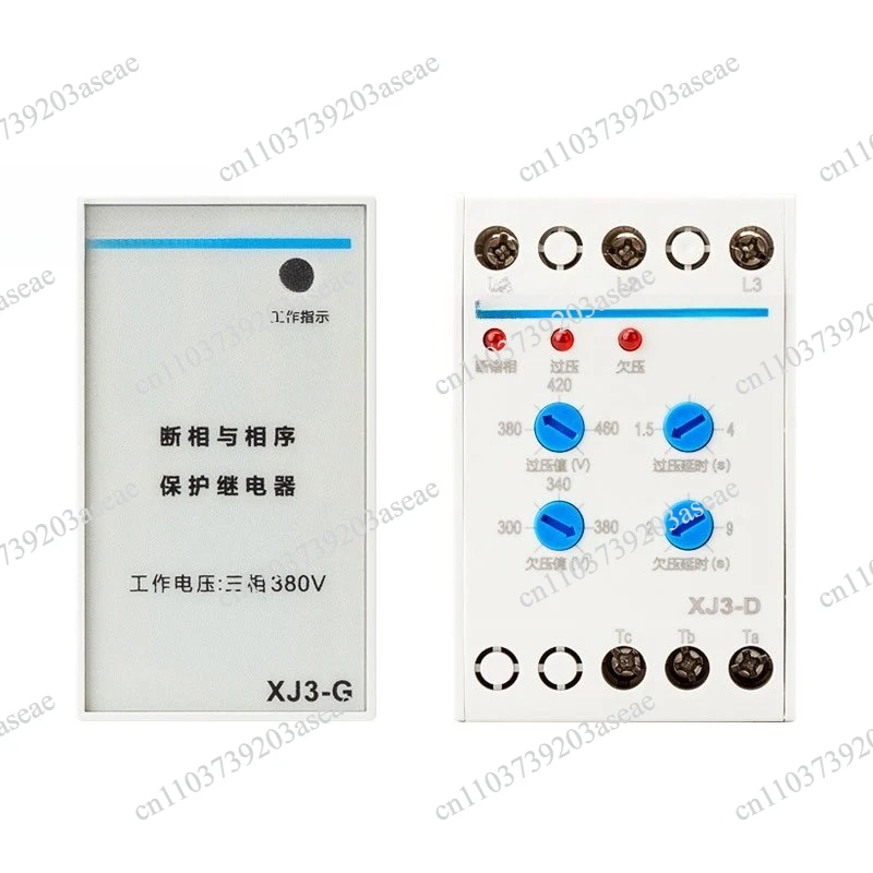 XJ3-G 380V phase failure and phase sequence protection relay xj3-d phase loss protector NJB1-X1