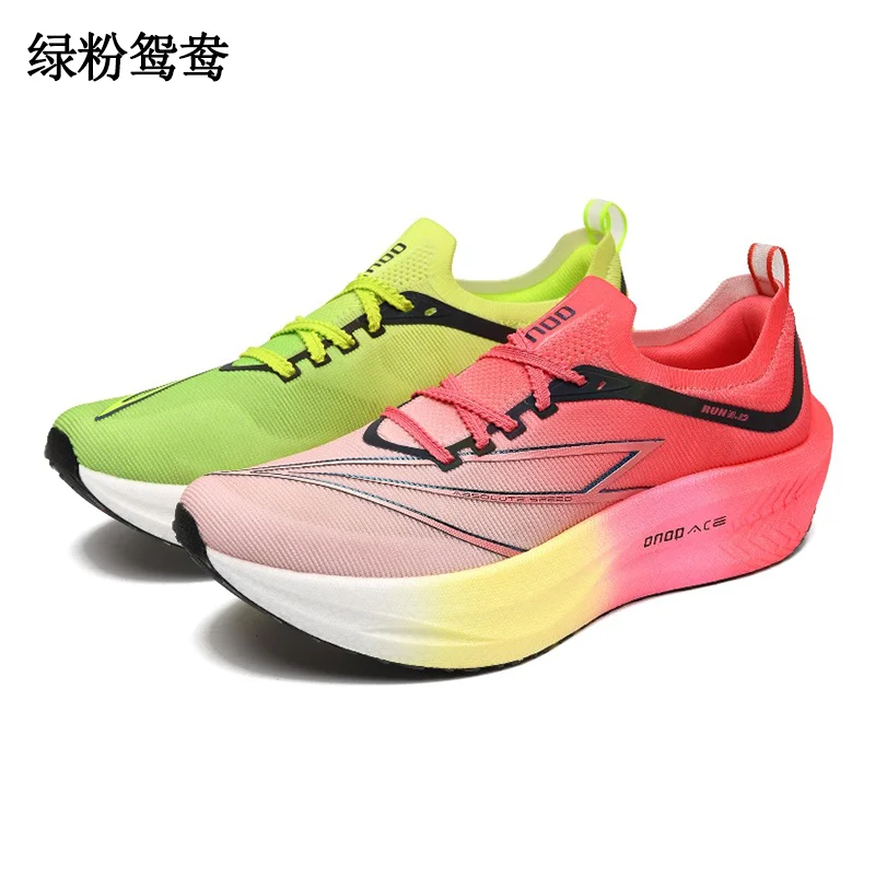 night-light-racing-men's-running-shoes-full-palm-nylon-carbon-plate-horseradish-cushioning-women's-running-shoes-2405p031