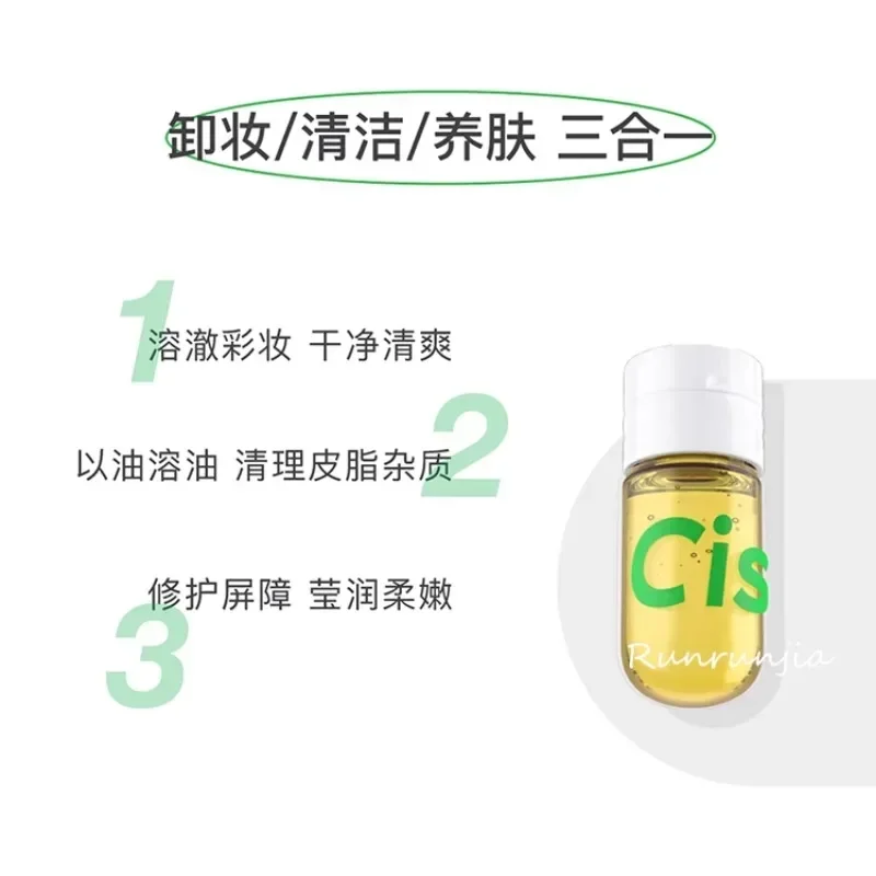 Cistto démaquillant huile Ampoule jetable Portable nettoyage en profondeur démaquillant doux pour visage yeux lèvres maquillage Original