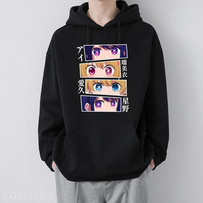 

Kawaii Hoodies Women Oshi No Ko Ai Ruby and Aqua Clothes Aesthetic Graphic Hoodie Unisex Anime Manga Vintage Pullover Sweatshirt