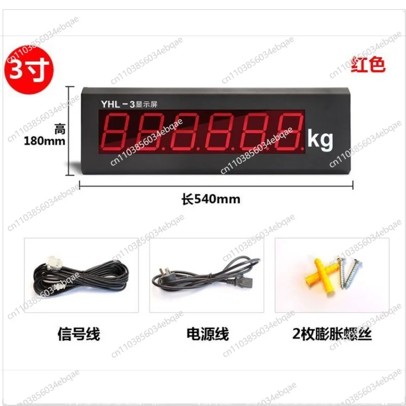 For Large Screen Weighbridge Weight Display Led External Screen 4 Inches 5 Inches 7 12 Car Scale