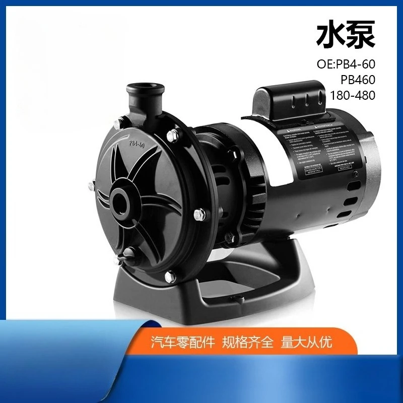 Bomba de reforço PB4-60 60Hz Motor Bomba de água de alta pressão para uso comercial residencial silencioso e eficiente