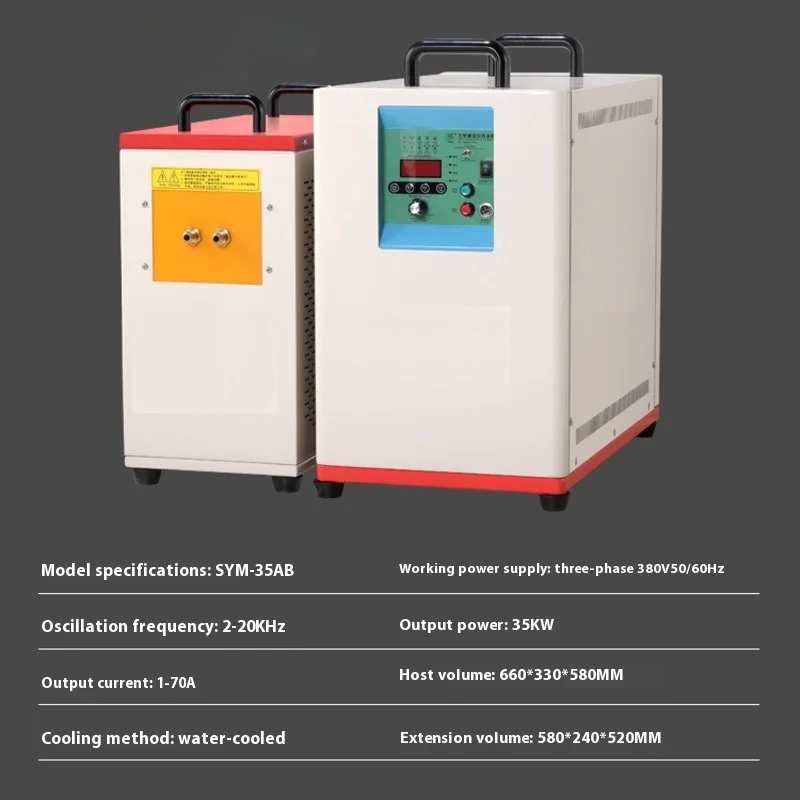 35Kw ความถี่ปานกลางเครื่องทําความร้อนเหนี่ยวนําเตาหลอมไฟฟ้าทั้งหมด Solid State ฮาร์ดแวร์ปลอม Quenching ความร้อน