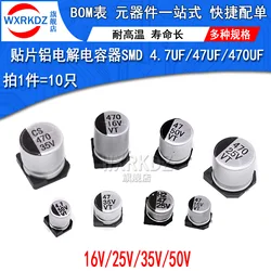 50pcs SMD Electrolytic Capacitor Aluminum 6.3V 10V 16V 25V 35V 50V 63V 100V 400V 1UF 4.7UF 10UF 47UF 100UF 470UF 680UF 1000UF