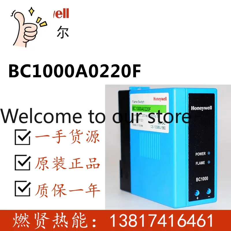 2026 20 In Stock, American Honeywell Honeywell Flame Controller BC1000A0220F Original Brand New