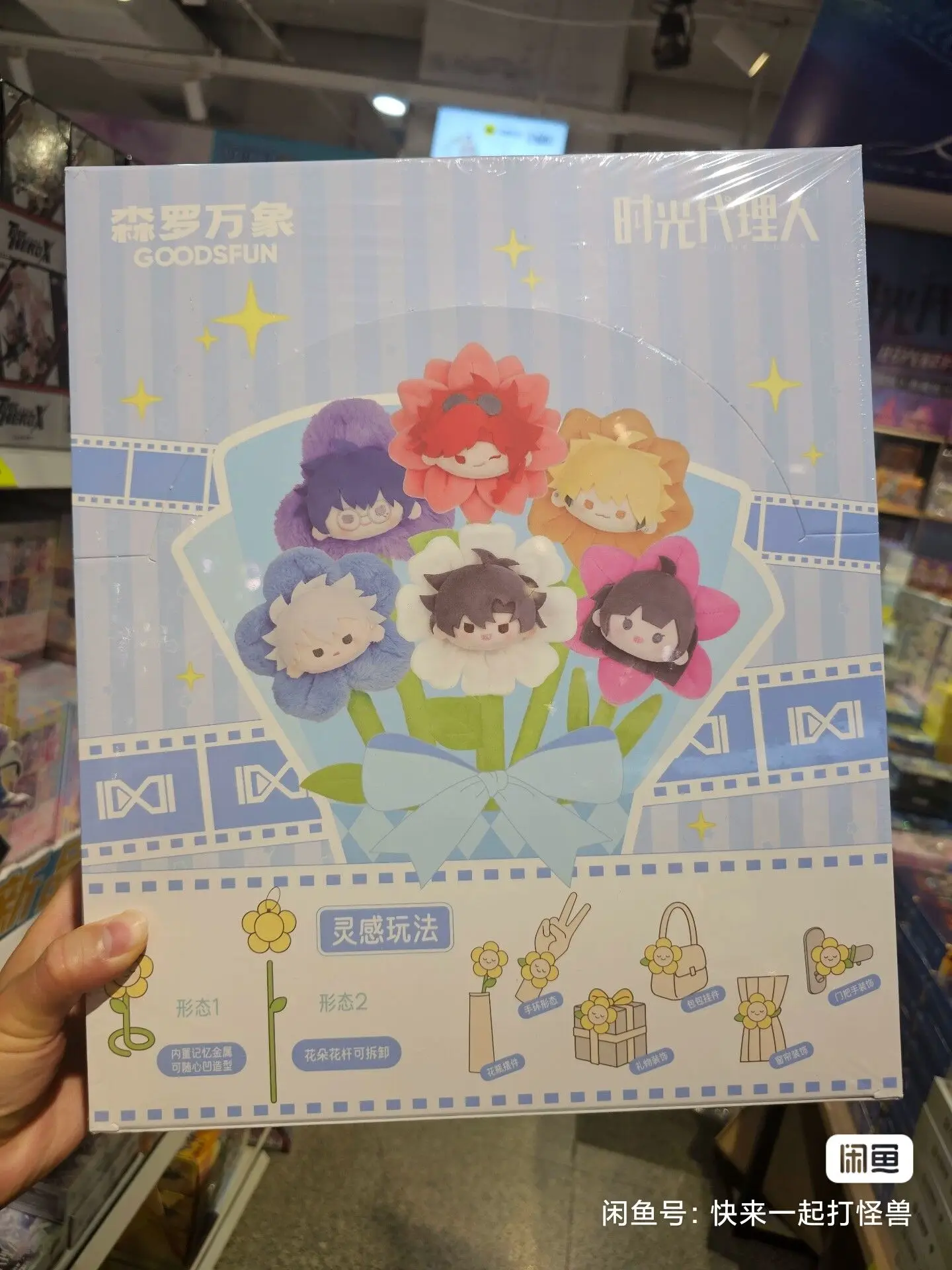 Link Click Trendy Blind Box Toys Petalstore Plush Bouquet Series Anime Figure Luguang Cheng Xiaoshi Vein Collection Gift