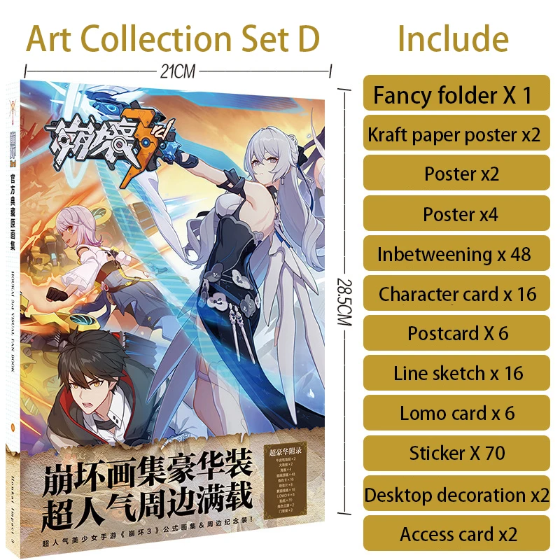 2024 nuovo Anime Honkai Impact 3 Elysia Figure Portrait Album Anime HD Gift Box animazione periferiche regalo di compleanno per bambini