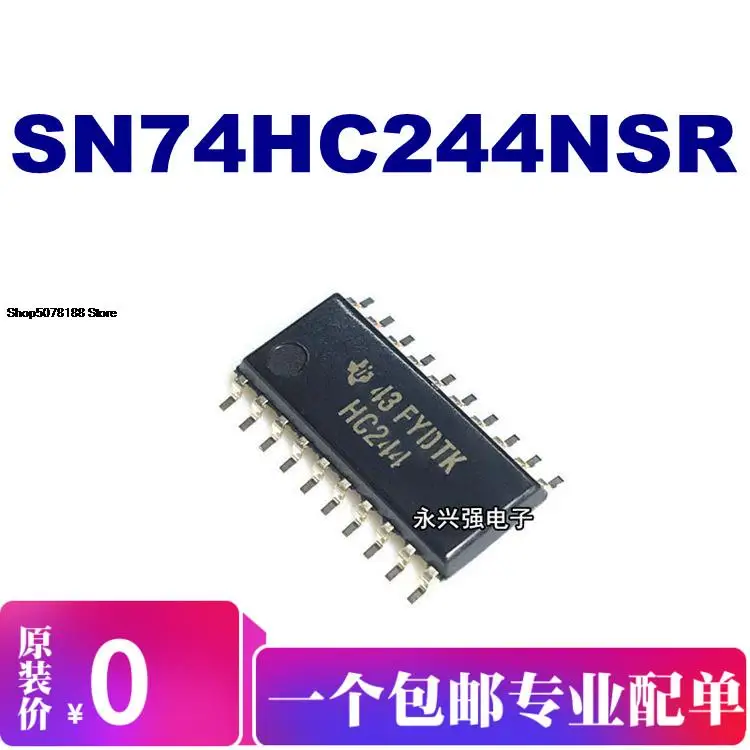 

5 шт. SN74HC244NSR SOP20 HC244 Оригинальный Новый Быстрая доставка