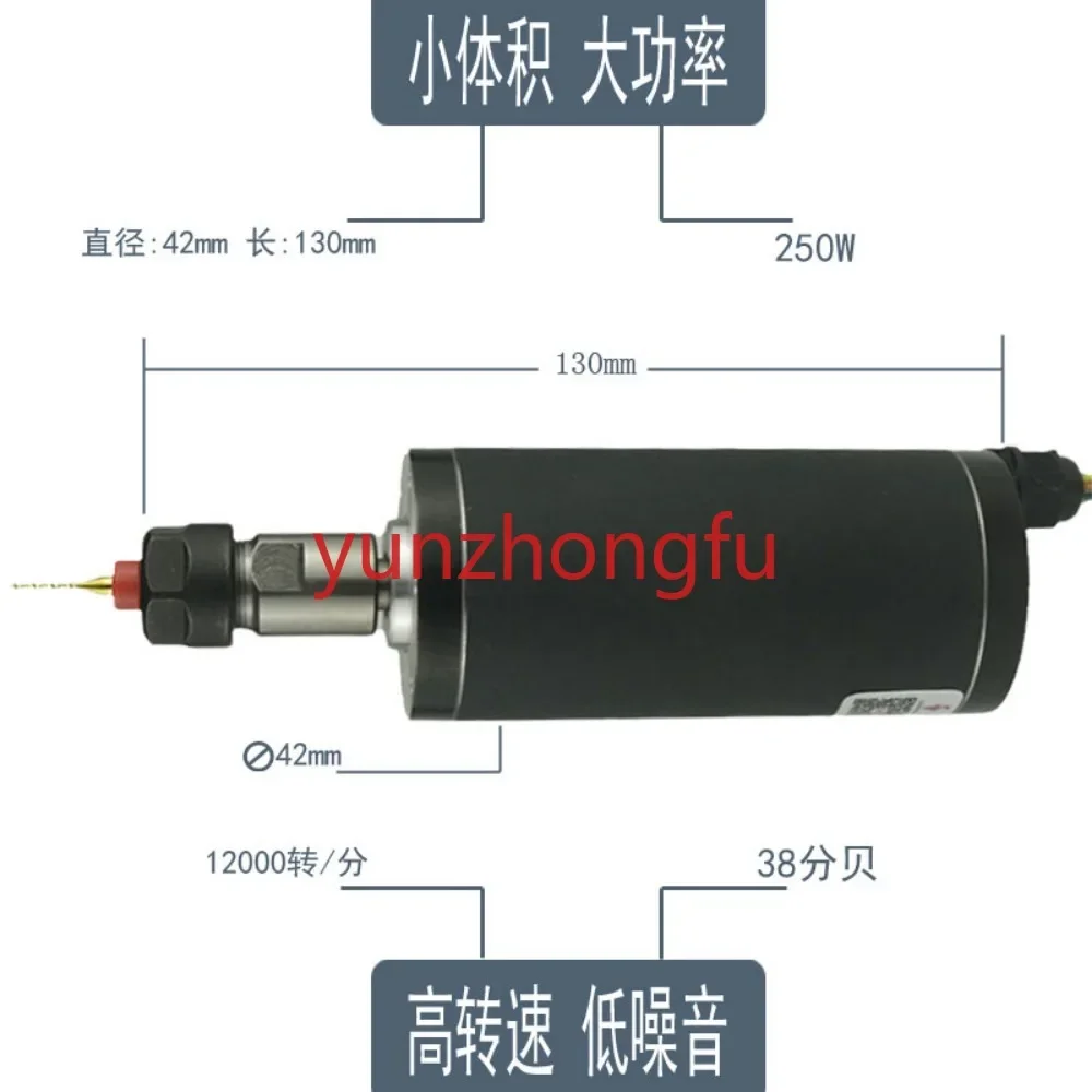 DC Motor CNC Carving Woodworking Buddha Bead Drilling Machine Ld42ws-250w Motorized Spindle High Speed Brushless