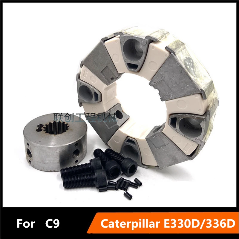 

For Caterpillar E330D/336D hydraulic pump connection plastic aluminum block coupling spline tooth assembly C9 engine excavator