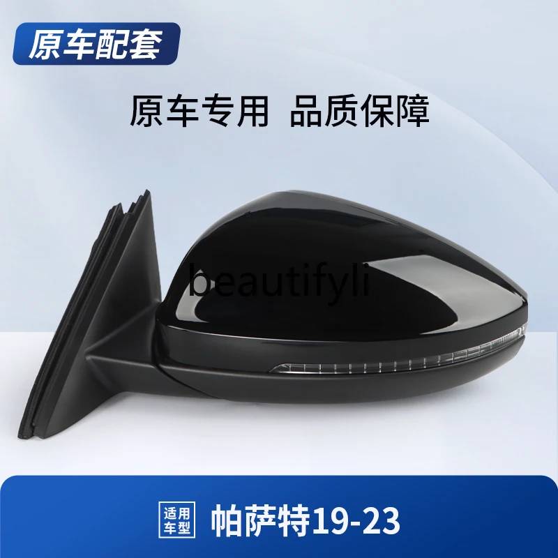 

Applicable to Passat rearview mirror assembly 19-21 car reflectors, exterior rearview mirrors, left and right accessories