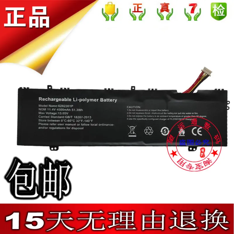 New High Quality Battery   For 6282301P Laptop batteries 11.4V 4500mAh（Check the old battery before purchasing）
