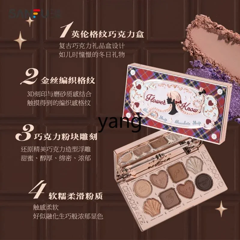 CX Chocolate Series Eight-Color Eye Shadow 10G Delicate Eye Makeup Eye Shadow Powder 825340