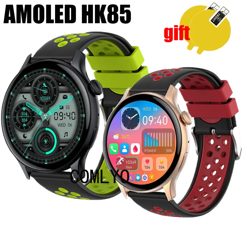 3in1 For AMOLED HK85 Strap Smart Watch Silicone Soft Sports Band Belt Screen Protector Film