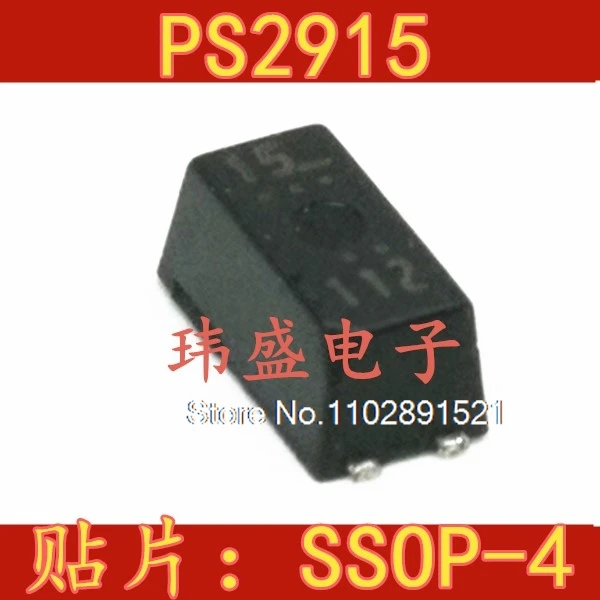 （5PCS/LOT）PS2915-1  SSOP4   PS2915 :15