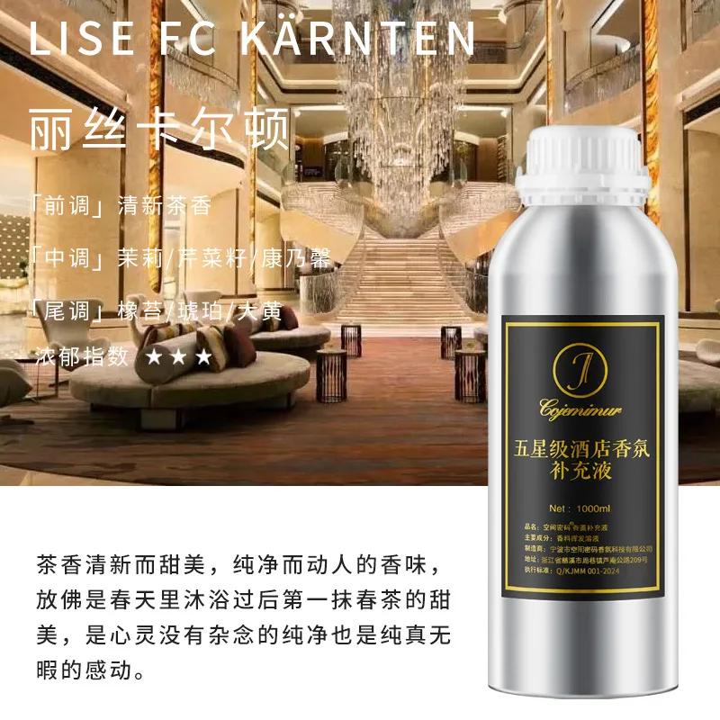 1000ml Hilton Ritz Carlton Fragrance Oil For Home Perfumes Hotel Series Essential Oils For Aromatic Diffuser DIY Perfume