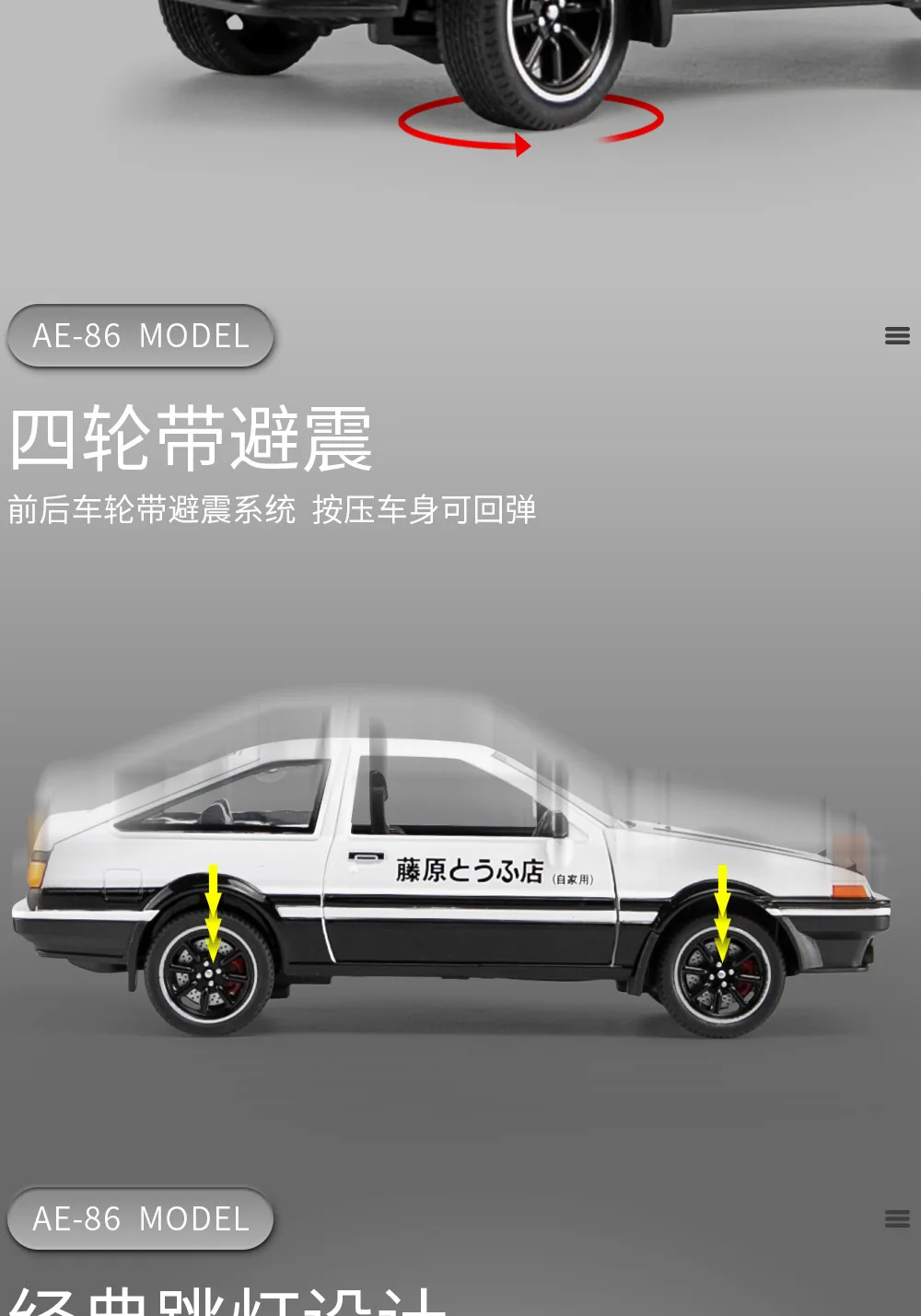 1:24 Toyota Ae86 Legierung Auto Modell Initial D Dekoration Simulation Spielzeug für Kinder Geschenk große Größe mit Licht zurückziehen a458