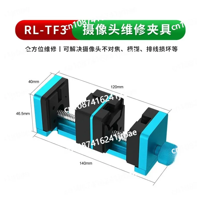 TF4 Rear Camera Frame Disassembly Fixture  Multiple Head Aluminum Alloy Rotating Frame Removal Tool