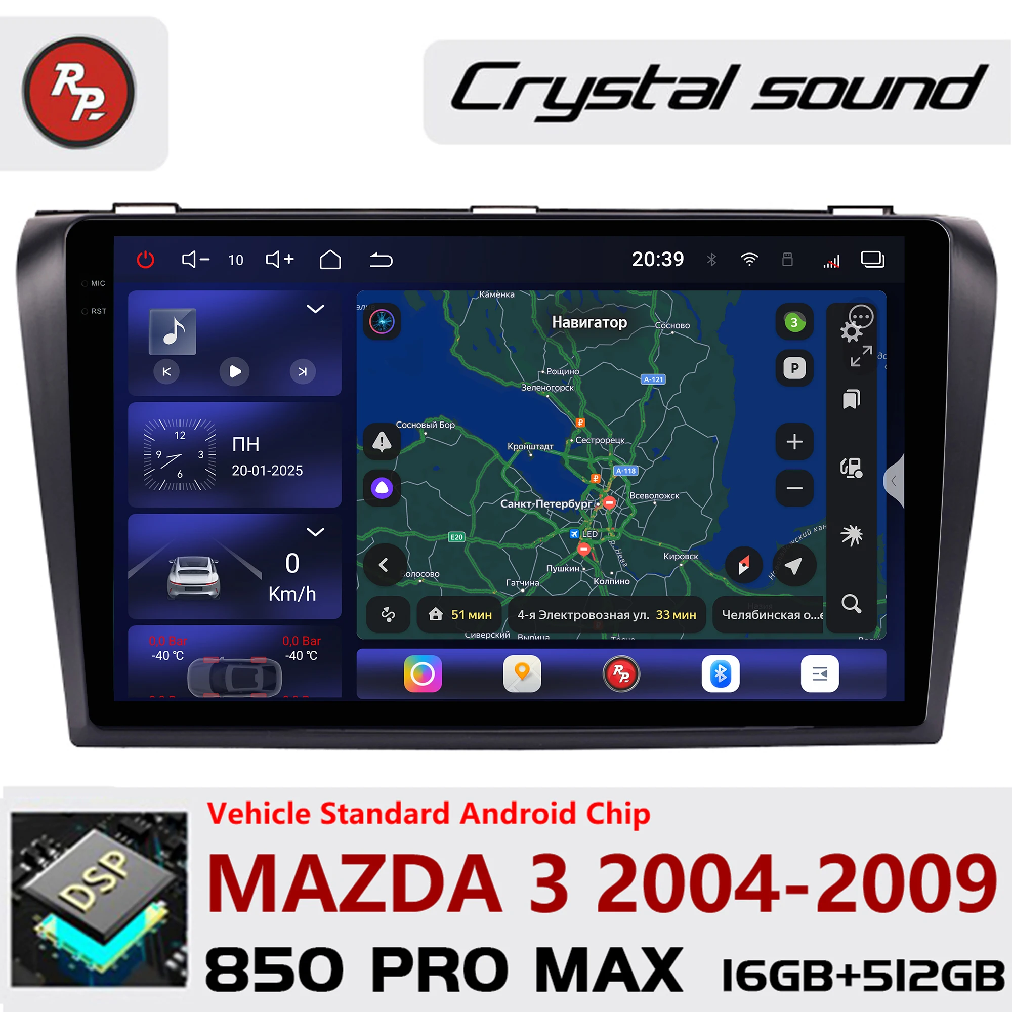 

Автомагнитола Redpower Crystal Sound 850 Pro Max с Android и экраном для Mazda 3 2004-2009, CarPlay, Bluetooth, Hi-Fi