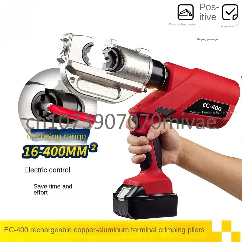 Electric Crimping Tool and Wire Crimping Machine Rechargeable Hydraulic Pliers EC400 16-400mm2 Promotional Model  Tools