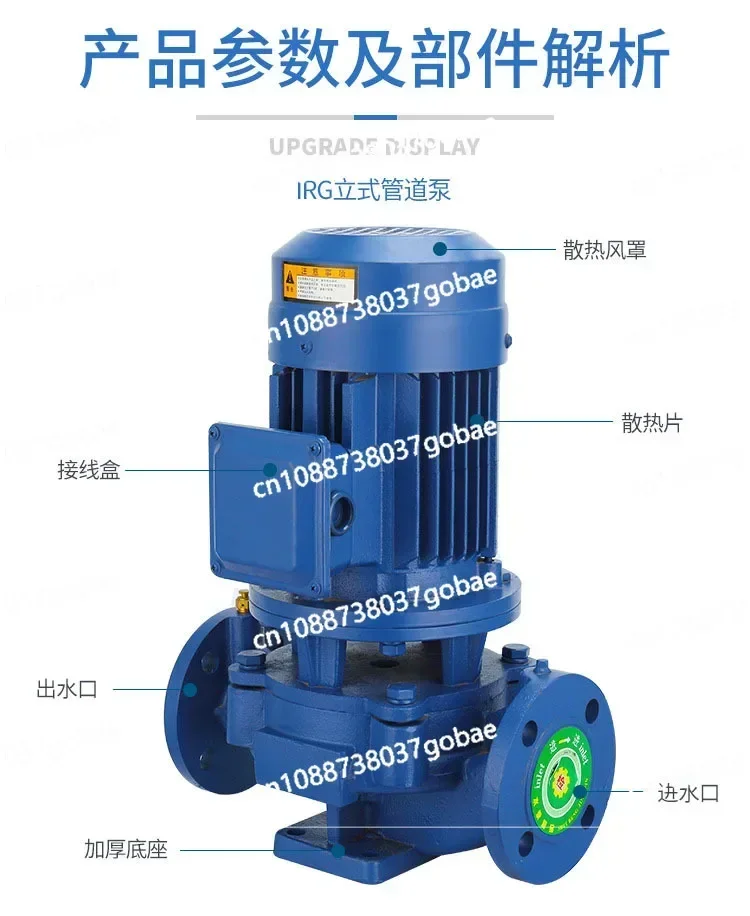 ISW Horizontal Single-stage Centrifugal Pipeline Booster Pump Three-phase Industrial Hot Water Boiler Circulating High Pressure