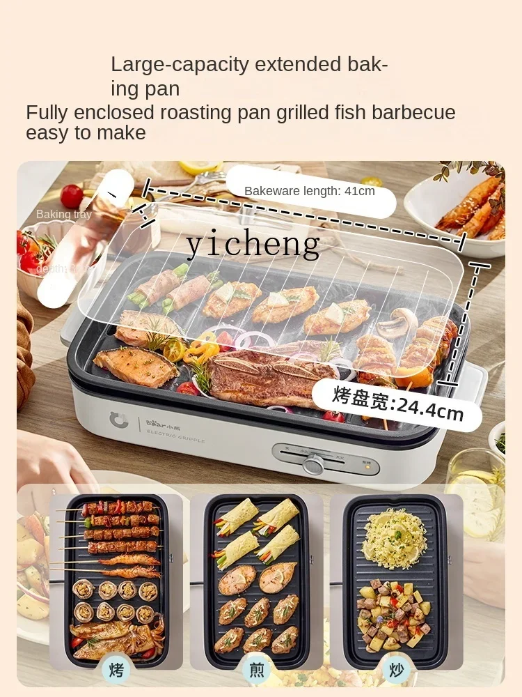 مقلاة تحميص اللحوم، مقلاة خبز كهربائية، فرن الشواء المنزلي، طبق السمك المشوي، متكامل #3