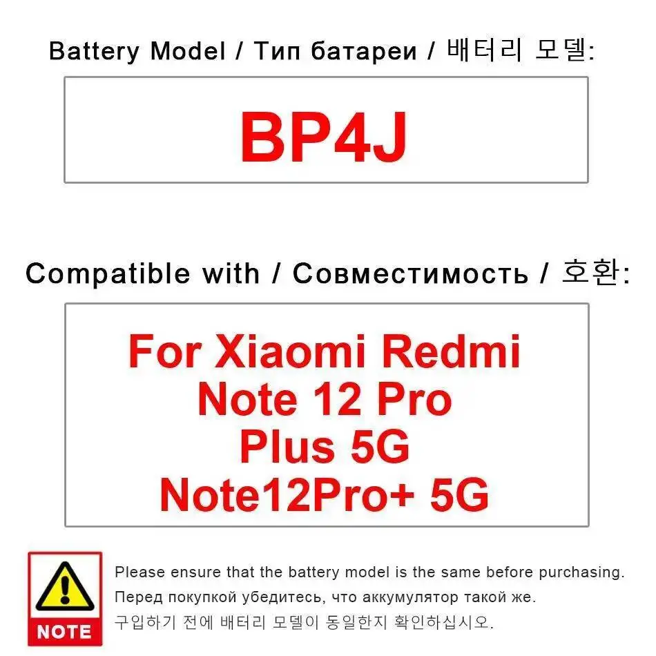 

Аккумулятор мобильного телефона BP4J 5000 мАч для Xiaomi Redmi Note 12 Pro Plus 5G Note 12pro+