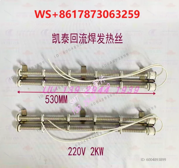 FM100U-2 FM100C-2  reflow furnace hot air motor wave soldering preheating zone high temperature motor