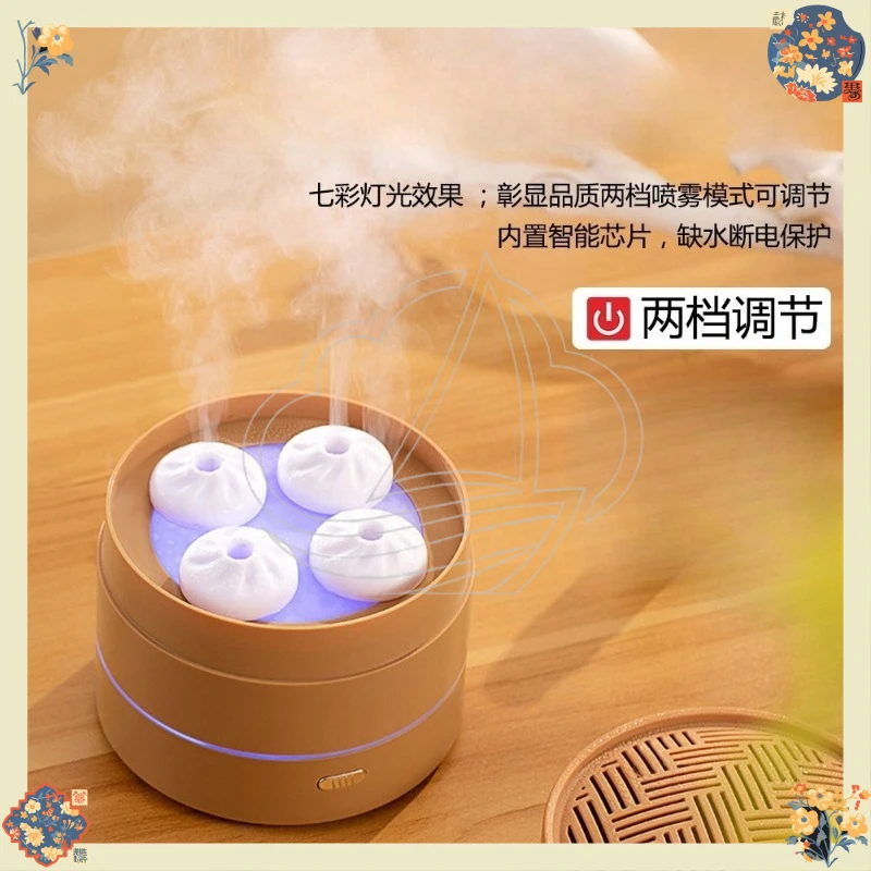 

New USB Essential Oil Humidifier, Creative Aroma Diffuser for Home Bedroom Office Desktop