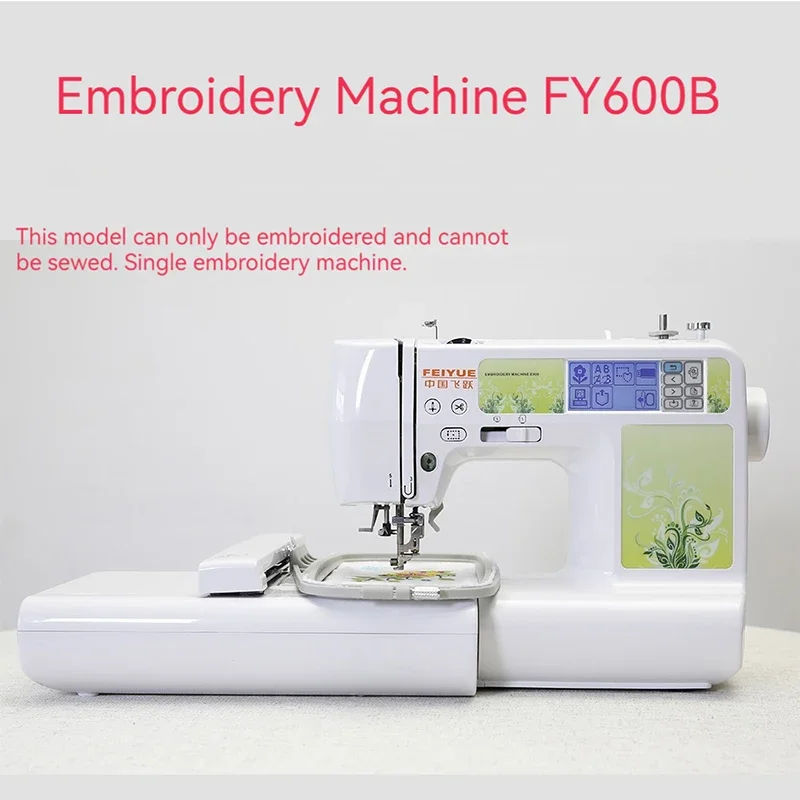 NF Embroidery Machine Home Commercial Automatic Computerized LOGO Letters Electric Sewing With Pedal Foot 7-Inch Touch Screen