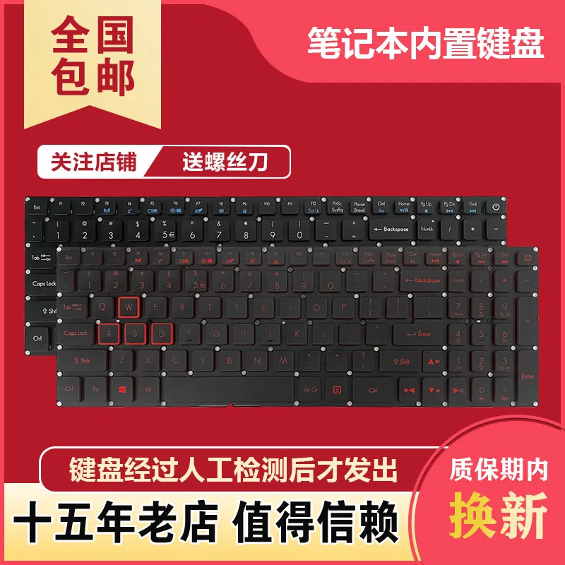 Keyboard for Acer VX15 VX5-793 VX5-591G VN7-593 G9-591 G3-571 Nitro 5 Shadow Knight 3
