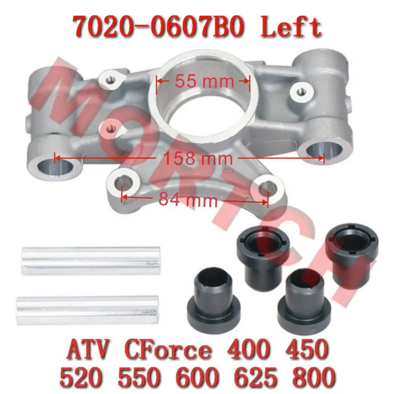 LH Rear Bearing Carrier Assy 7020-0607B0 CFmoto ATV CForce 400 450 520S 550 600 625 L Touring CF400ATR-3L CF500AU-9L CF600AZ-3LA